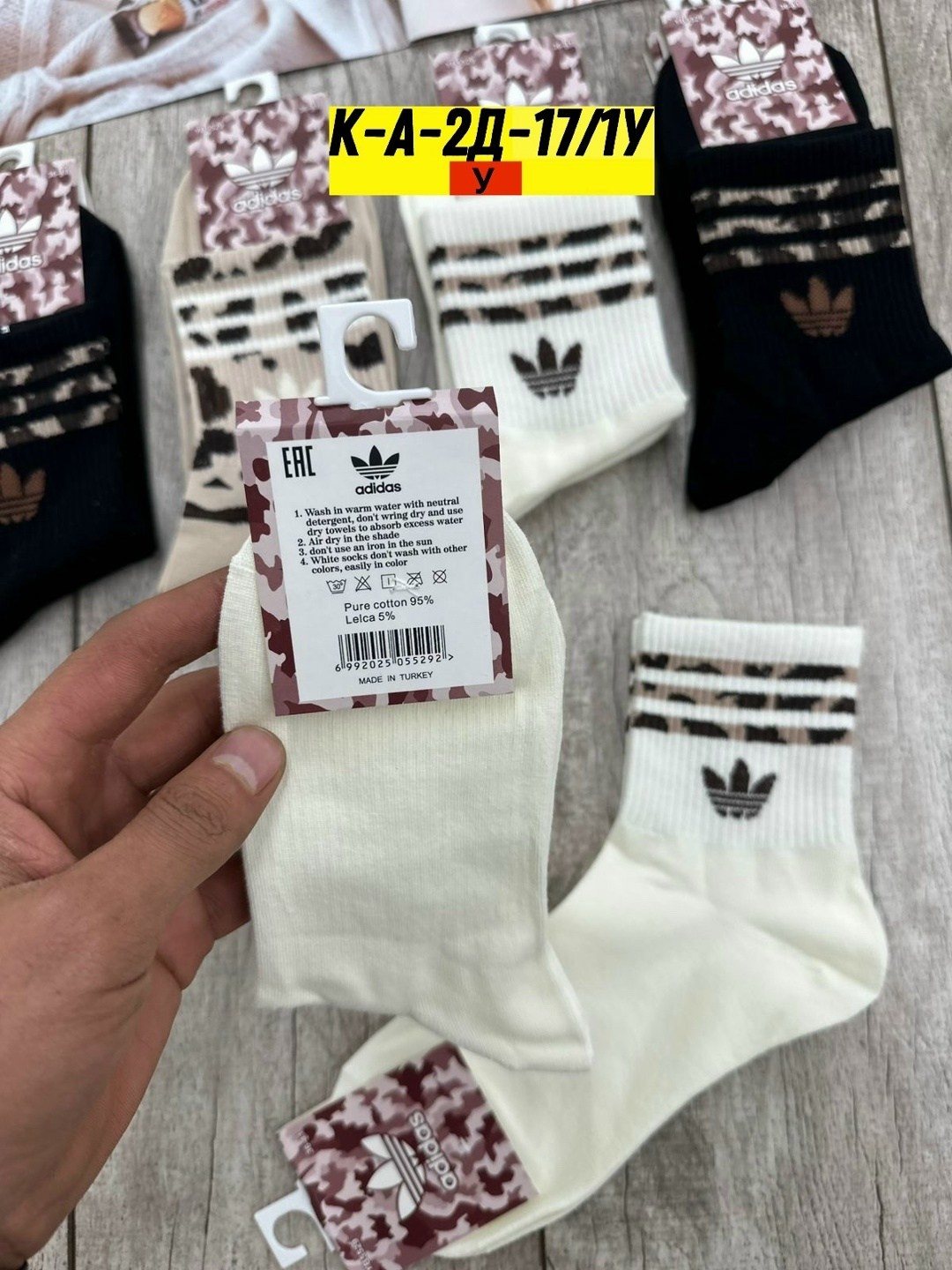 носки женские 10 пар,носки женские,носки женские adidas,носки спортивные женские,комплект носков