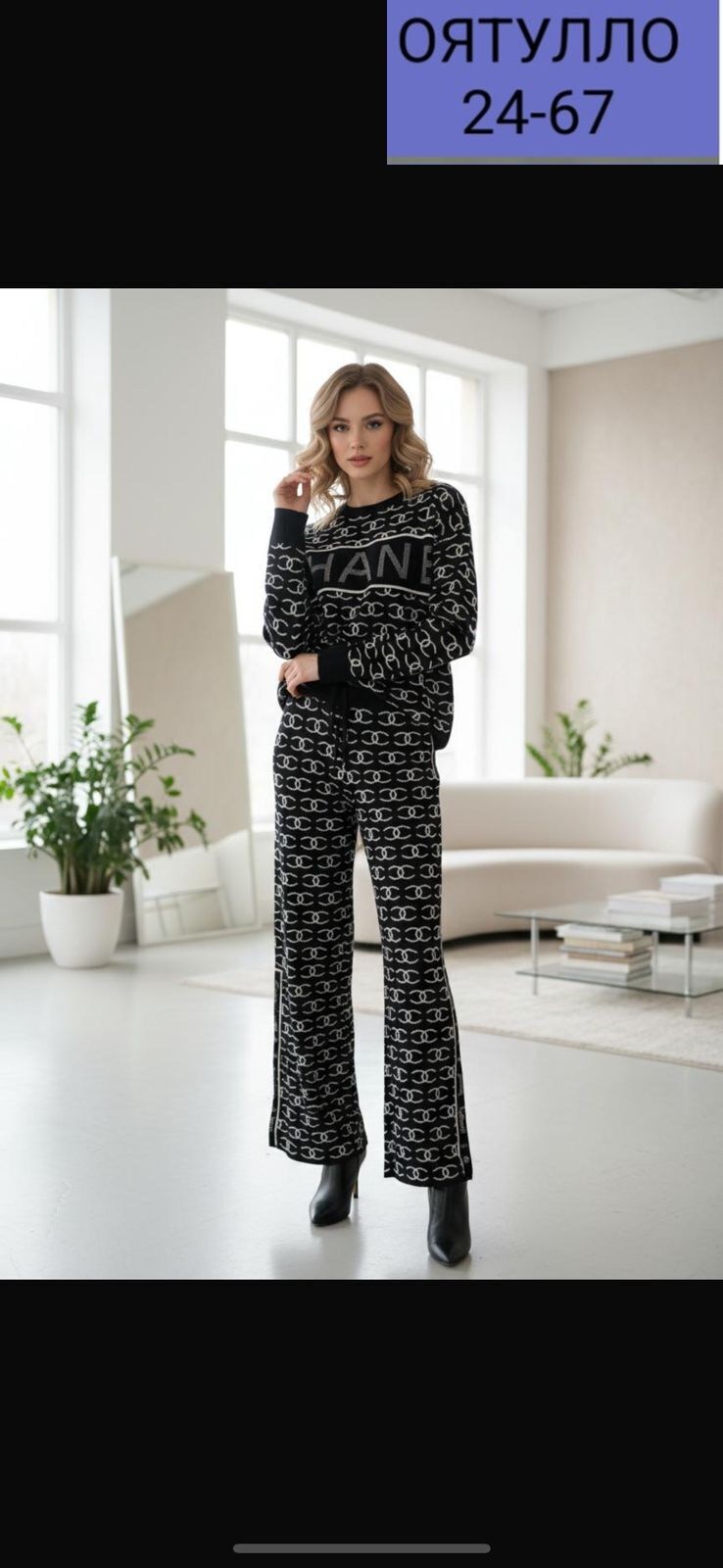 костюмы женские,спортивные костюмы женские,трикотажные костюмы,трикотажный брючный костюм,женский трикотажный костюм