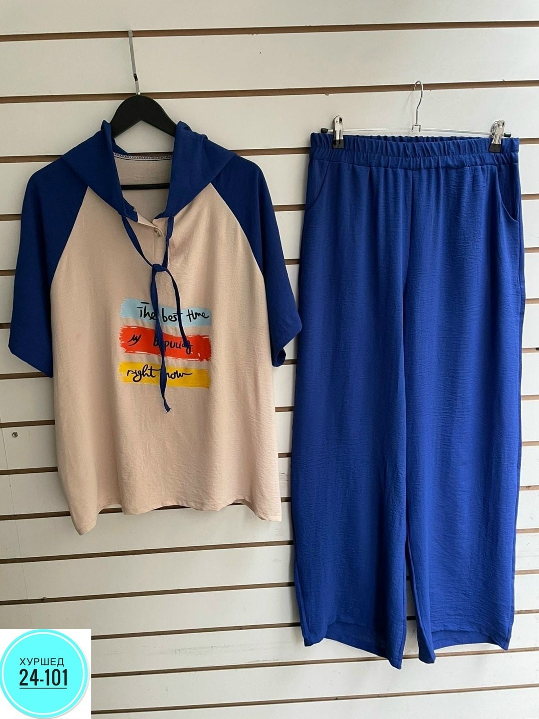 костюм женский спортивный,костюм повседневный,спортивные костюм,женские костюмы,женские костюмы больших размеров