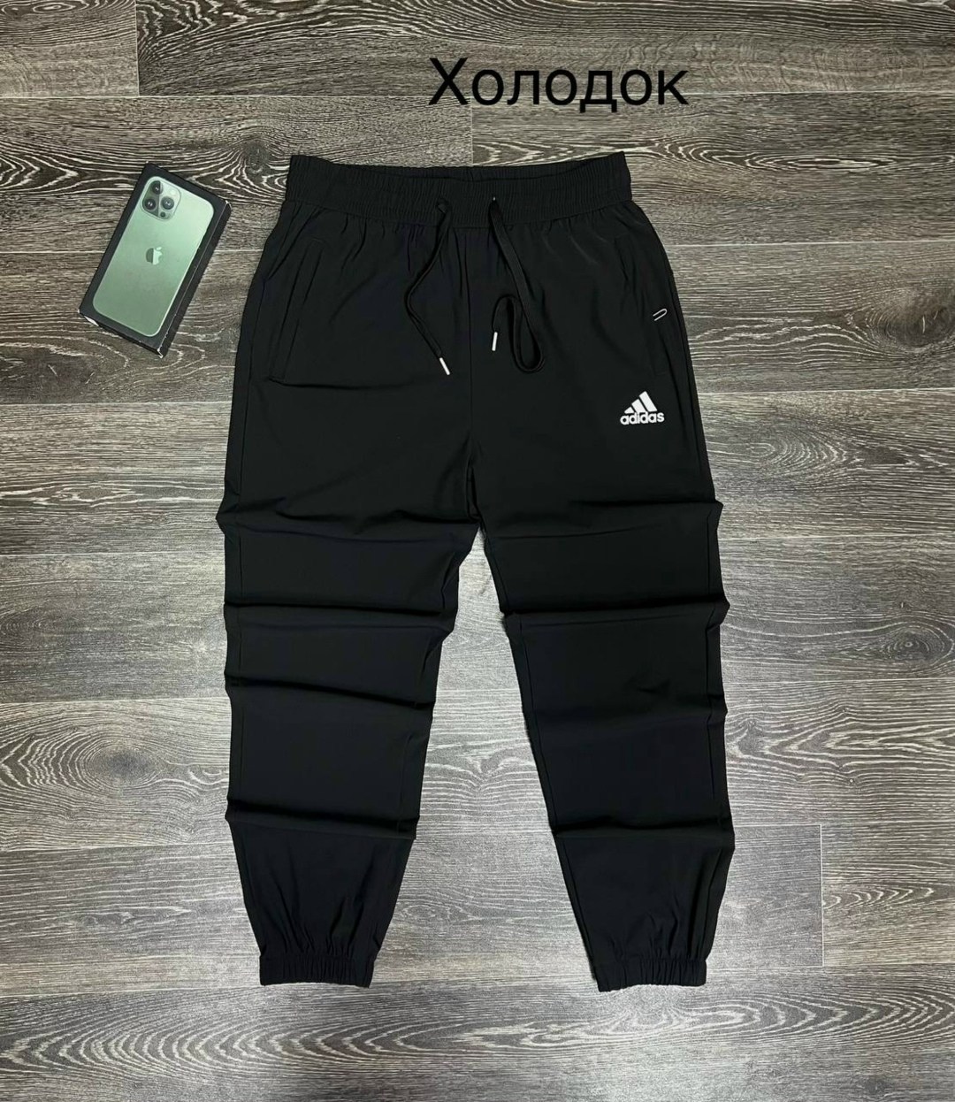брюки спортивные adidas m cg tp1,штаны adidas essentials мужской,спортивные штаны мужские adidas,спортивные брюки adidas,спортивные штаны для мужчин