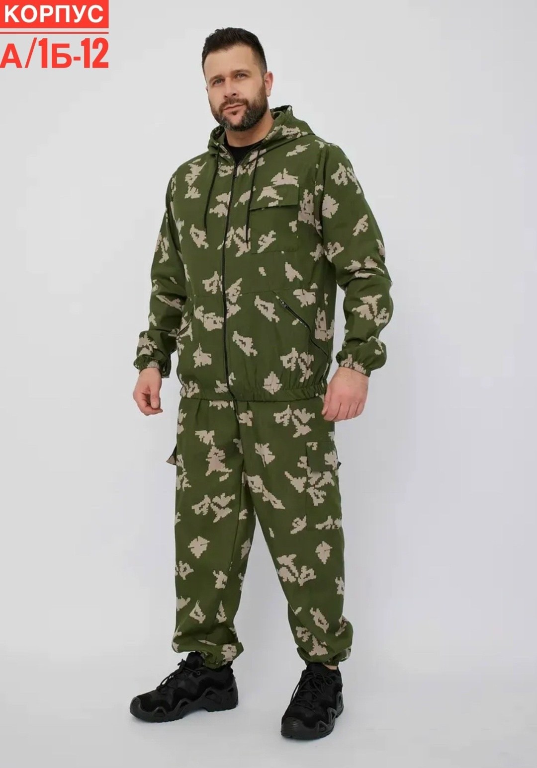 маскхалат партизан ссо,маскхалат летний сумрак,костюм маскхалат летний березка камуфляжный,камуфляжный костюм березка,костюм маскировочный (маскхалат) камуфляжный