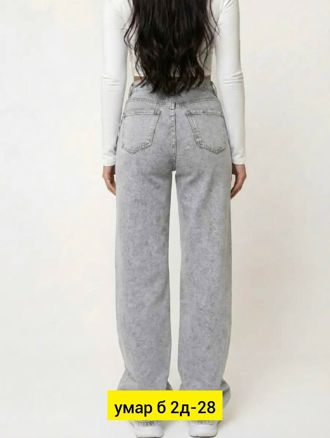 женские джинсы,брюки джинсы,джинсы,штаны джинсы,стильные джинсы