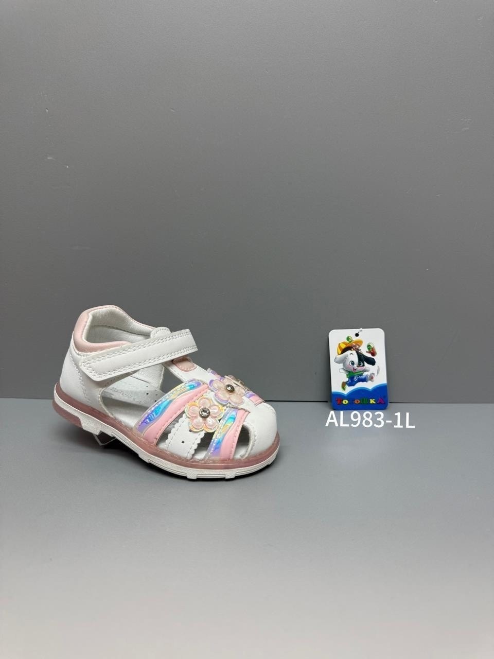 ,сандалии,сандалии детские,сандалии для девочек,босоножки для девочек