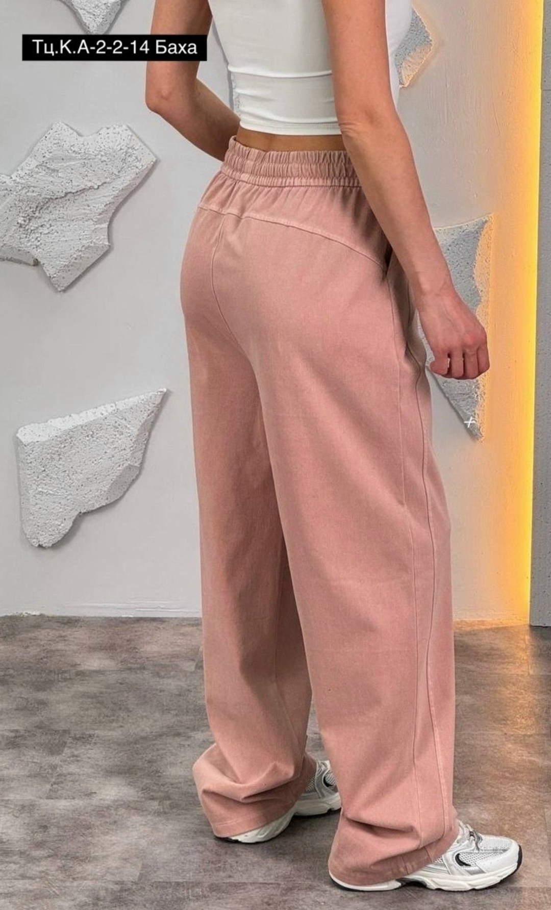 широкие штаны,широкие брюки,свободные брюки,брюки джоггеры,брюки джинсы