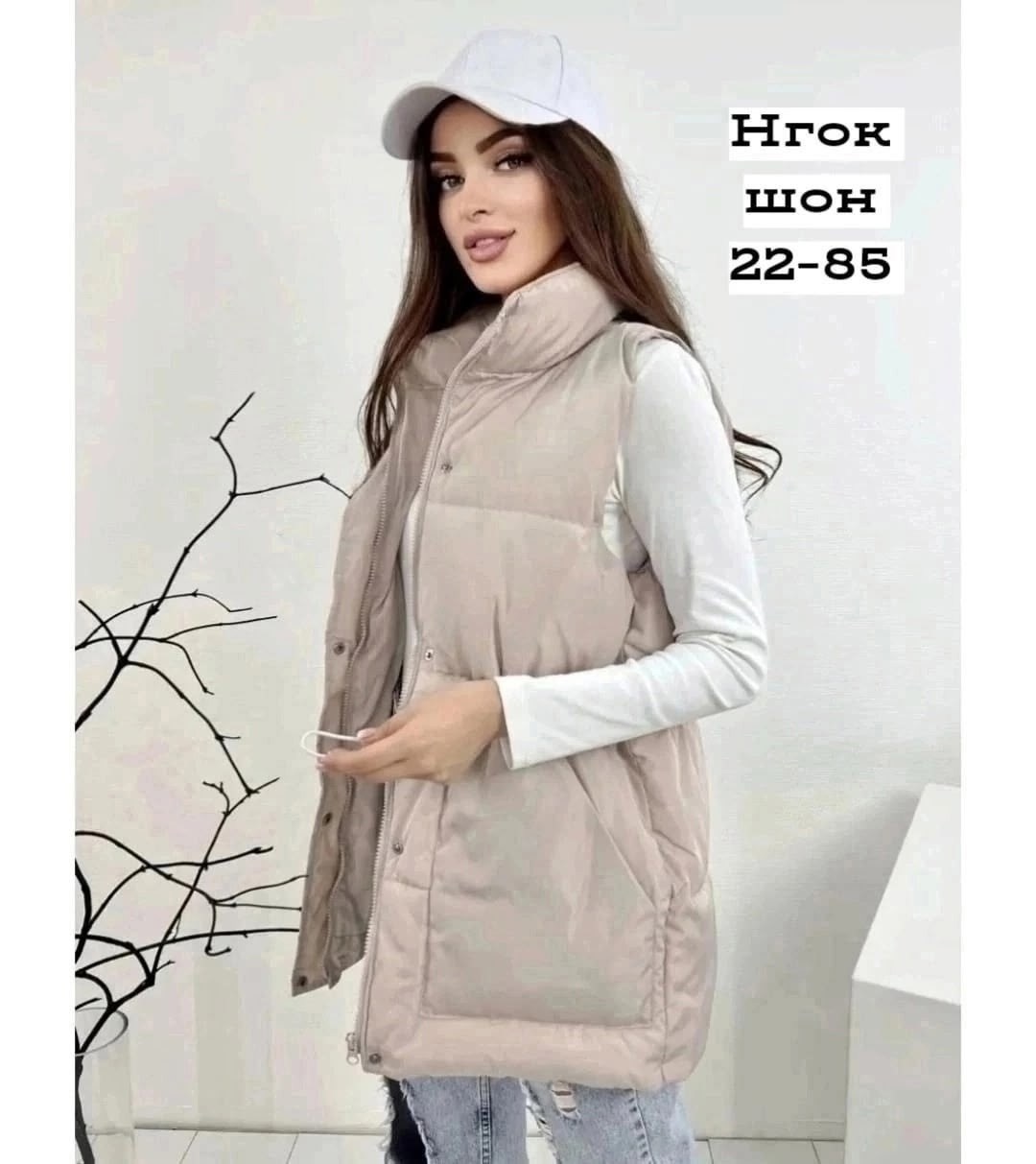женская жилетка,жилетка женская весенняя,двухсторонняя жилетка женская,женские жилеты,куртка женская с жилеткой внутри