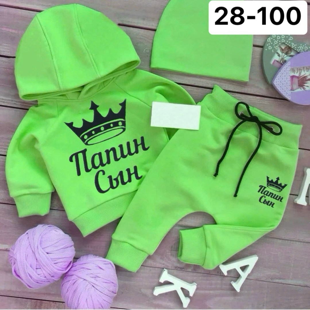 костюмчик,костюм на мальчика,костюмчик для мальчика,костюм детский,костюм детский на мальчика с надписями