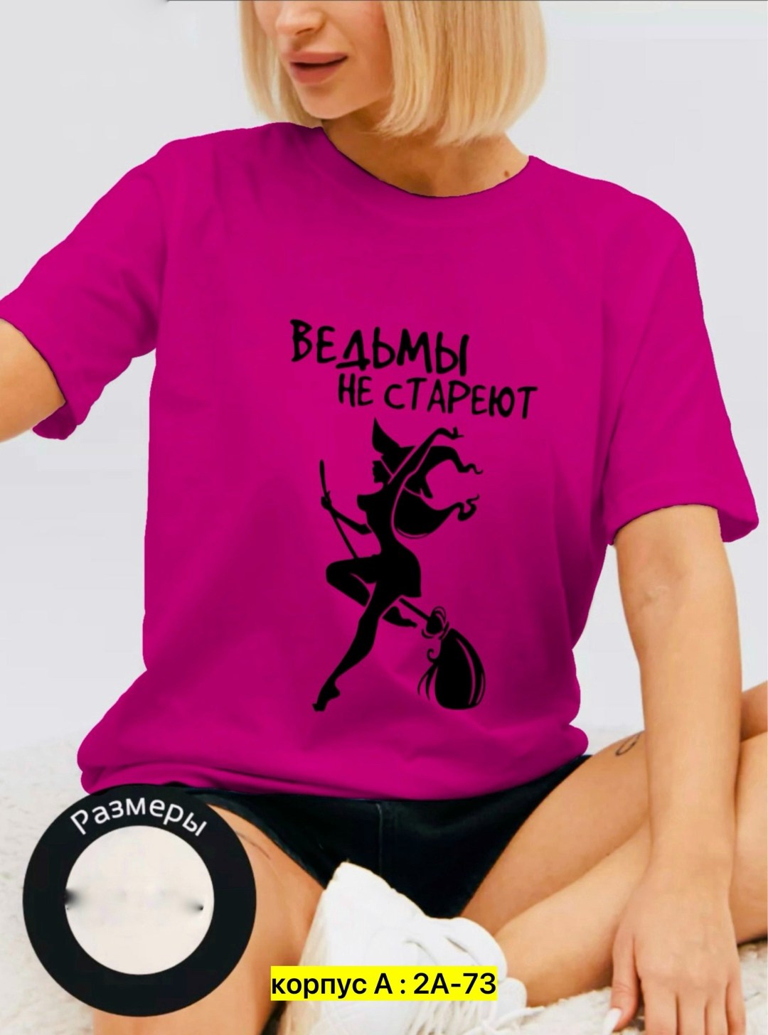 футболки женская,футболки женские стильные,базовая женская футболка,футболки женские с принтом,женская повседневная футболка