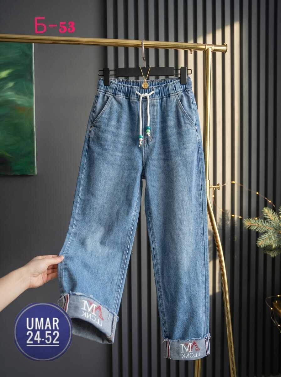 брюки джинсы,джинсы женские,джинсы детский,джинсы широкие,джинсы для девочек