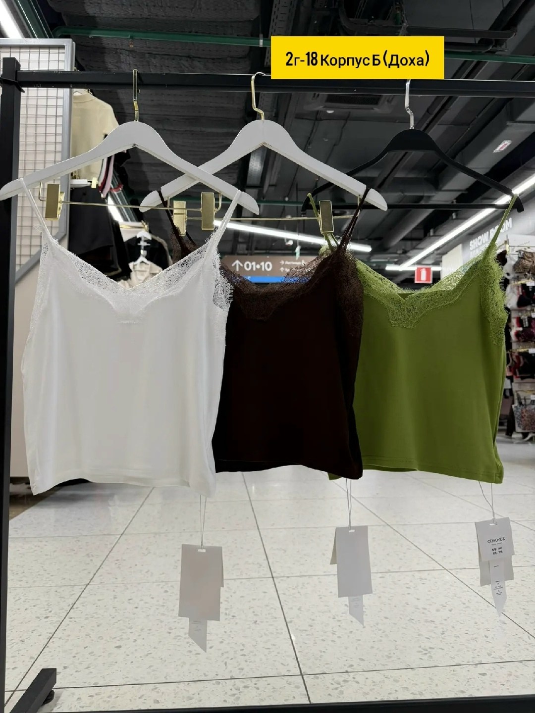 майка женская с кружевом,женская майка,майка с кружевами,топ с кружевом,кружевная майка