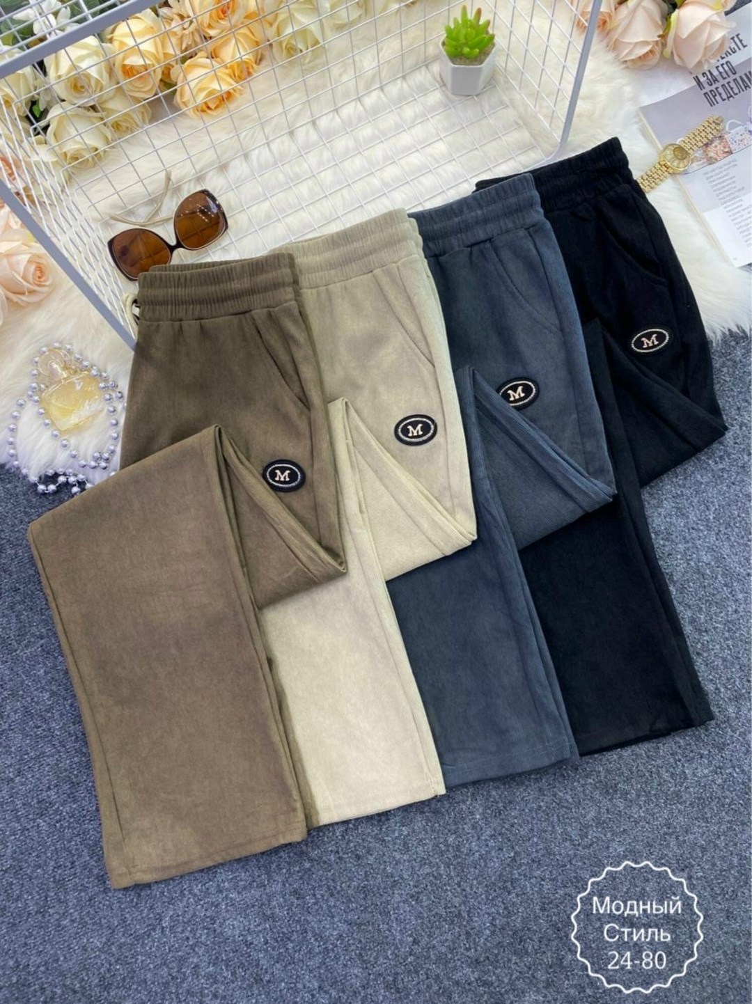 штаны вельвет,женские штаны,брюки спортивные женская,штаны повседневные,женский брюки