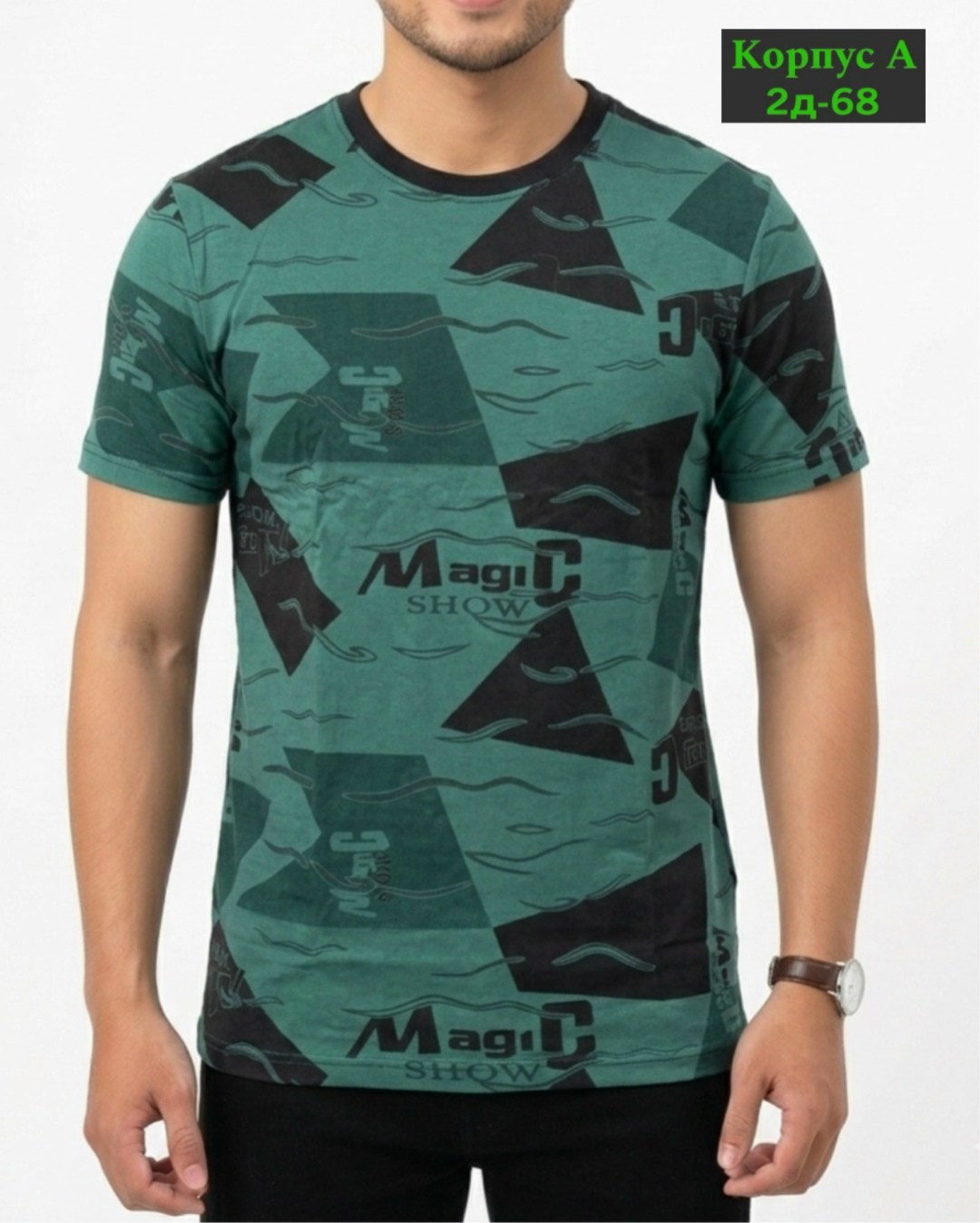 футболки мужские,футболки для мальчика,футболки базовая,футболки мужские с принтом,футболки для мужчин