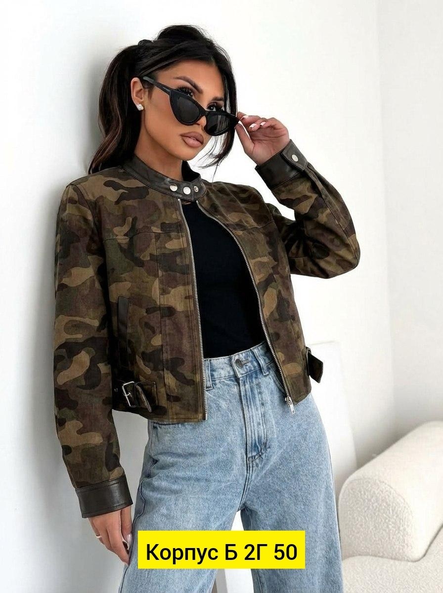 камуфлированная куртка бомбер,камуфляжная куртка,модная куртка,куртка в стиле милитари,куртка милитари женская