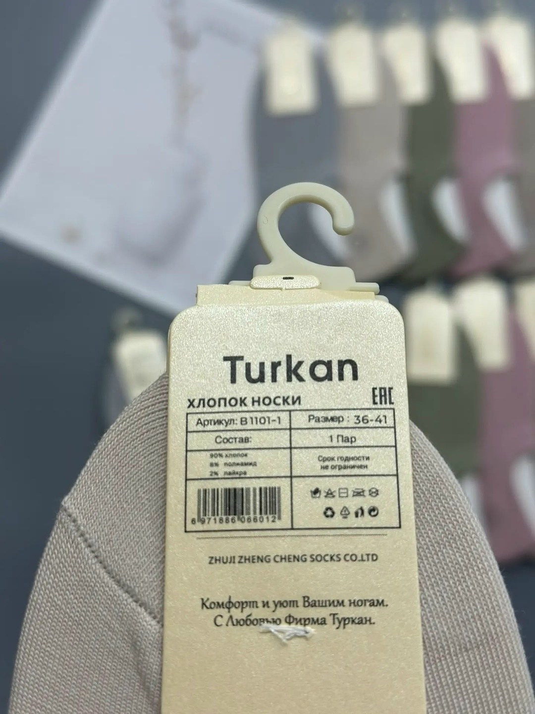 комплект носки женские,носки женские turkan,носки женские,носки женские 10 пар,носки комплект