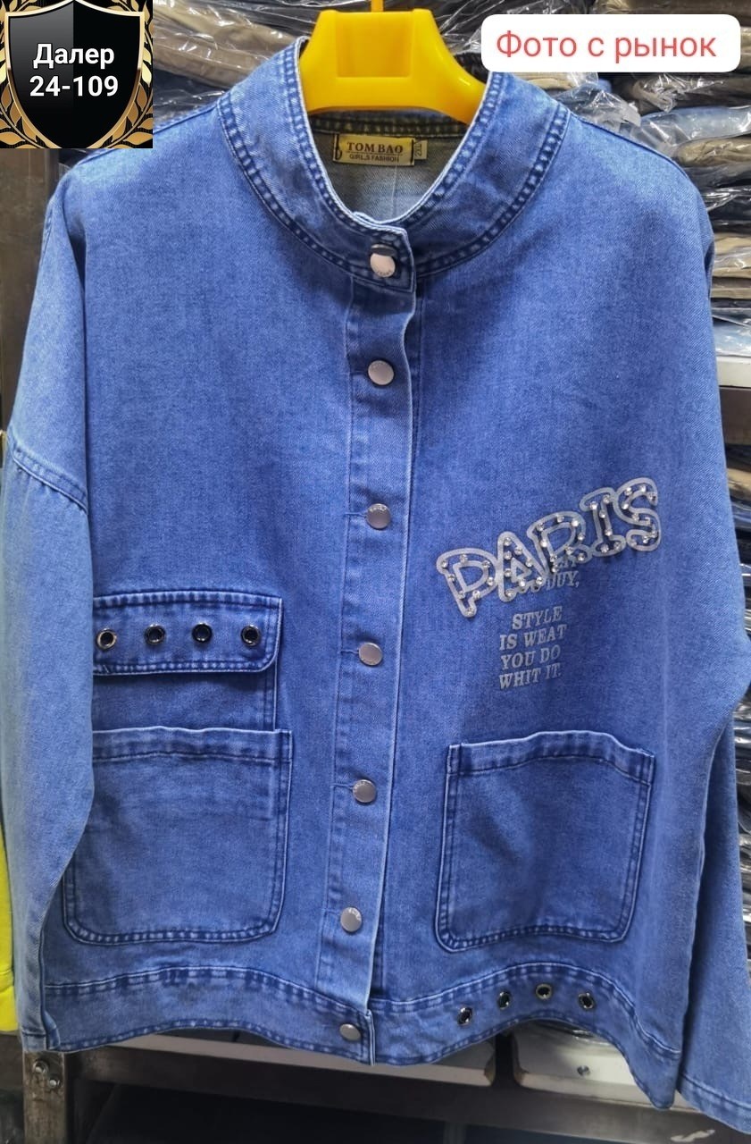 женская джинсовая куртка,куртка джинсовая,джинсовка куртка,джинсовые куртки женские 2026,джинсовка женская