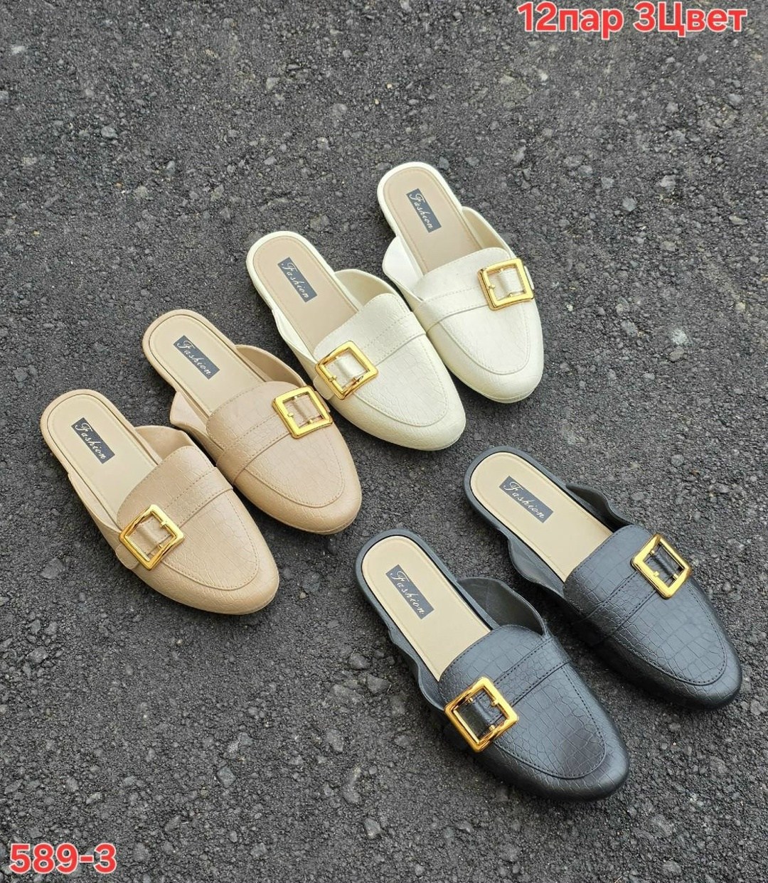 ,мюли женские,шлёпки женские прада,женские шлепанцы,шлепки шанель женские