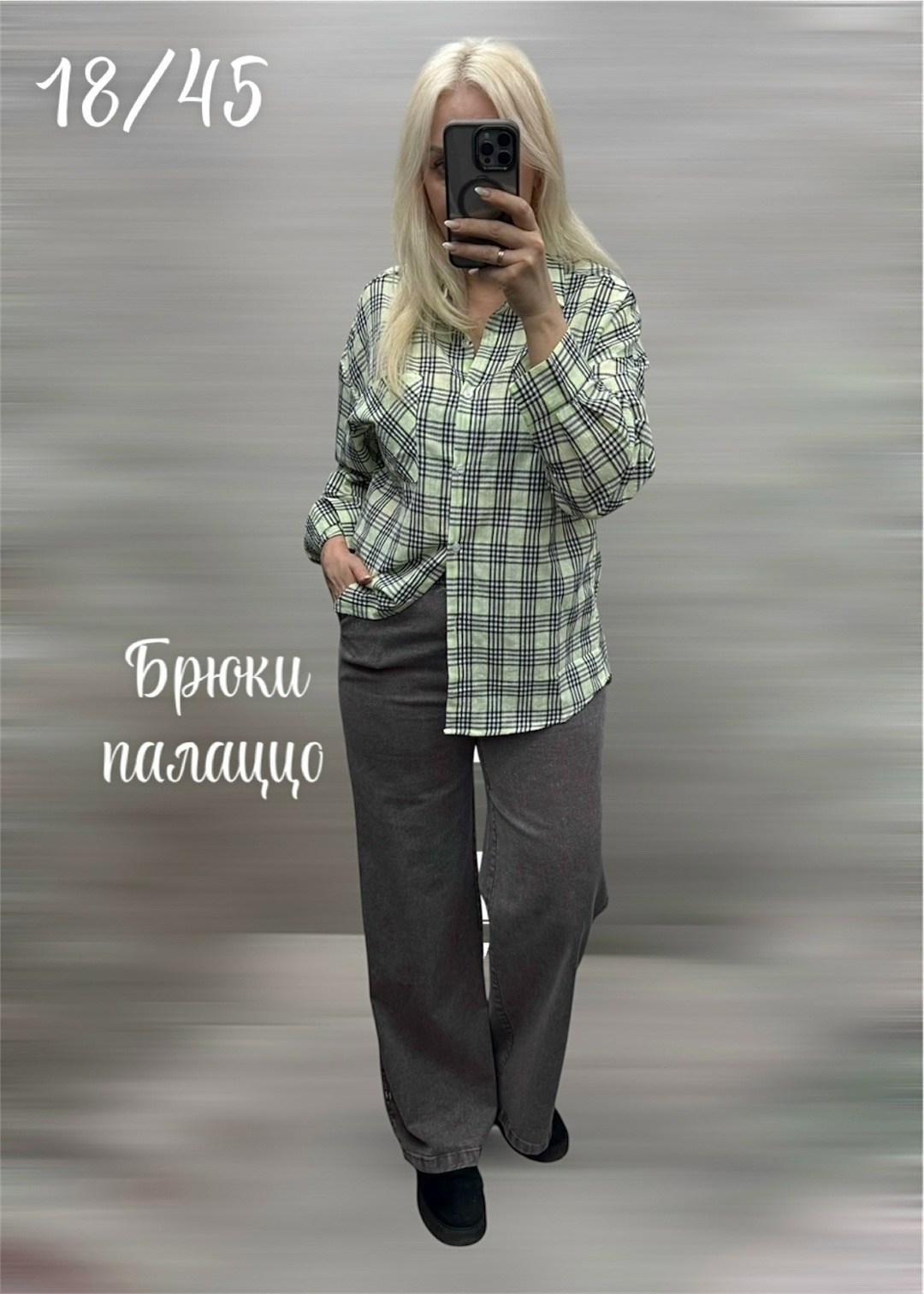 брюки джинсы,джинсы широкие,джинсы,женские джинсы,джинсы женские широкие