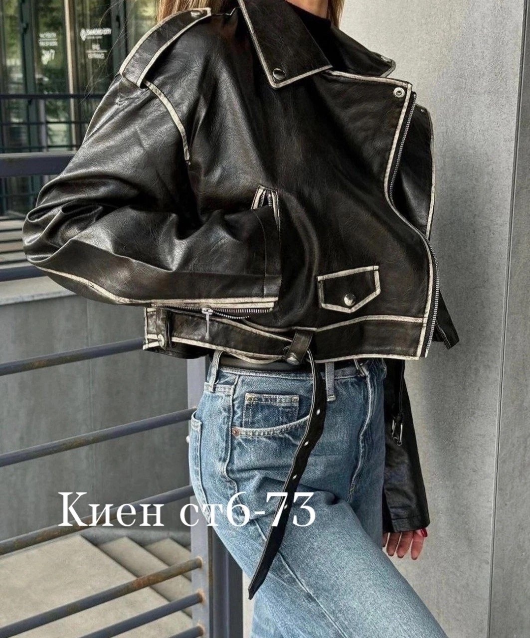 куртка косуха,кожаная куртка косуха,косуха,косуха женская,куртка косуха черная