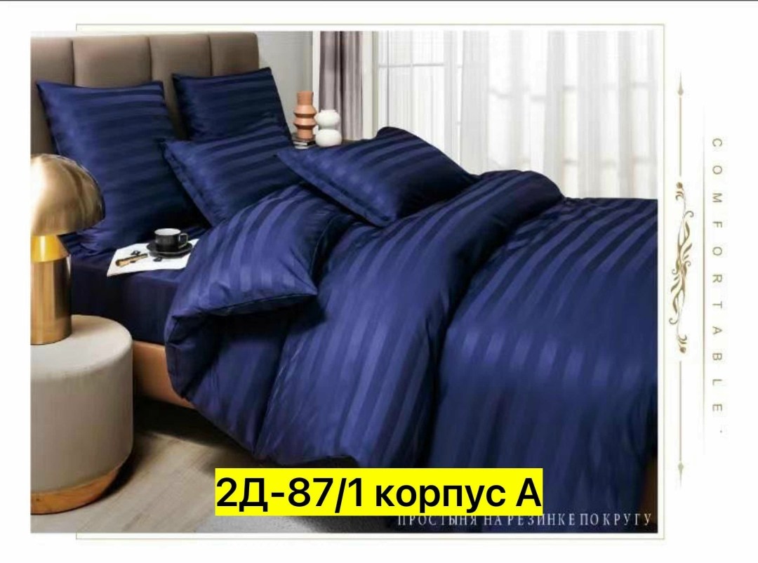 комплект постельного белья евро страйп сатин,комплект постельного белья страйп сатин,постельное белье страйп сатин евро,постельное борис страйп сатин,комплект постельного белья страйп сатин семейный