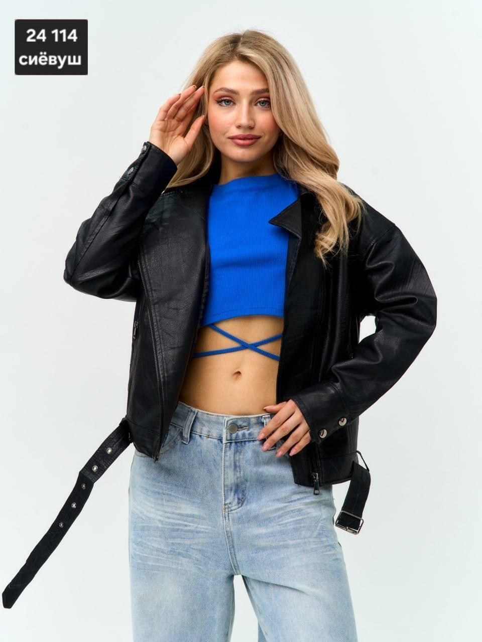косуха женская оверсайз куртка кожаная,кожаная женская куртка,куртка кожаная косуха,косуха оверсайз укороченная кожаная куртка vashlook 38893351,кожаная куртка