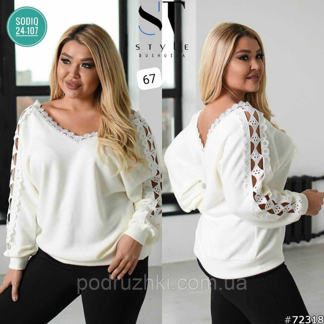 нарядная кофта,кофта женская,женская кофточка,женская блузка,кофта трикотаж