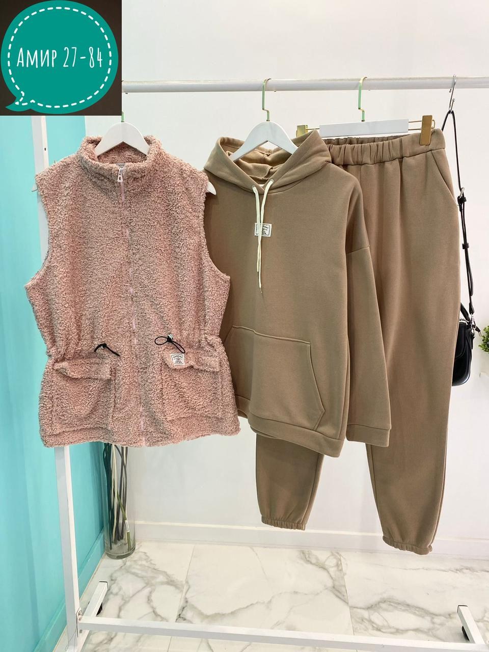 женские костюмы больших размеров,женский костюм на флисе,женский костюм двойка,женский спортивный костюм на флисе,женские костюмы