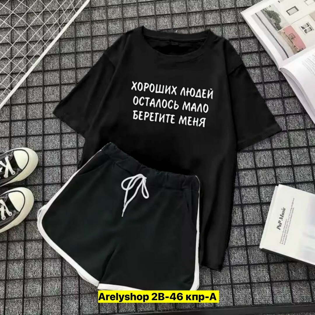 костюм шорты футболка,костюм женский футболка,женский костюм с шортами,спортивные костюмы женские,женские костюмы