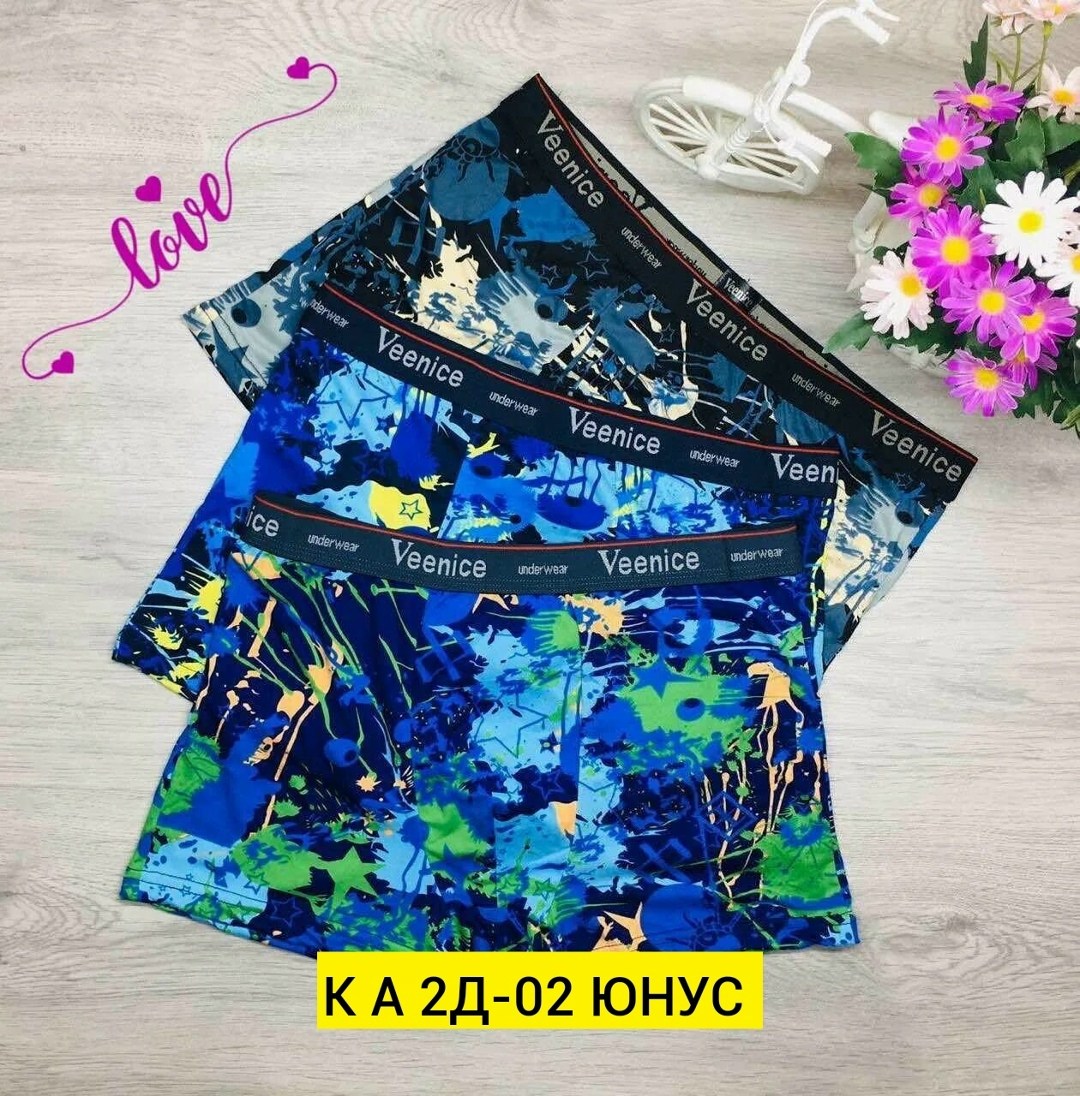 комплект трусов мужских,трусы мужские,комплект трусов,мужские трусы трикотажные боксеры,трусы мужские комплект