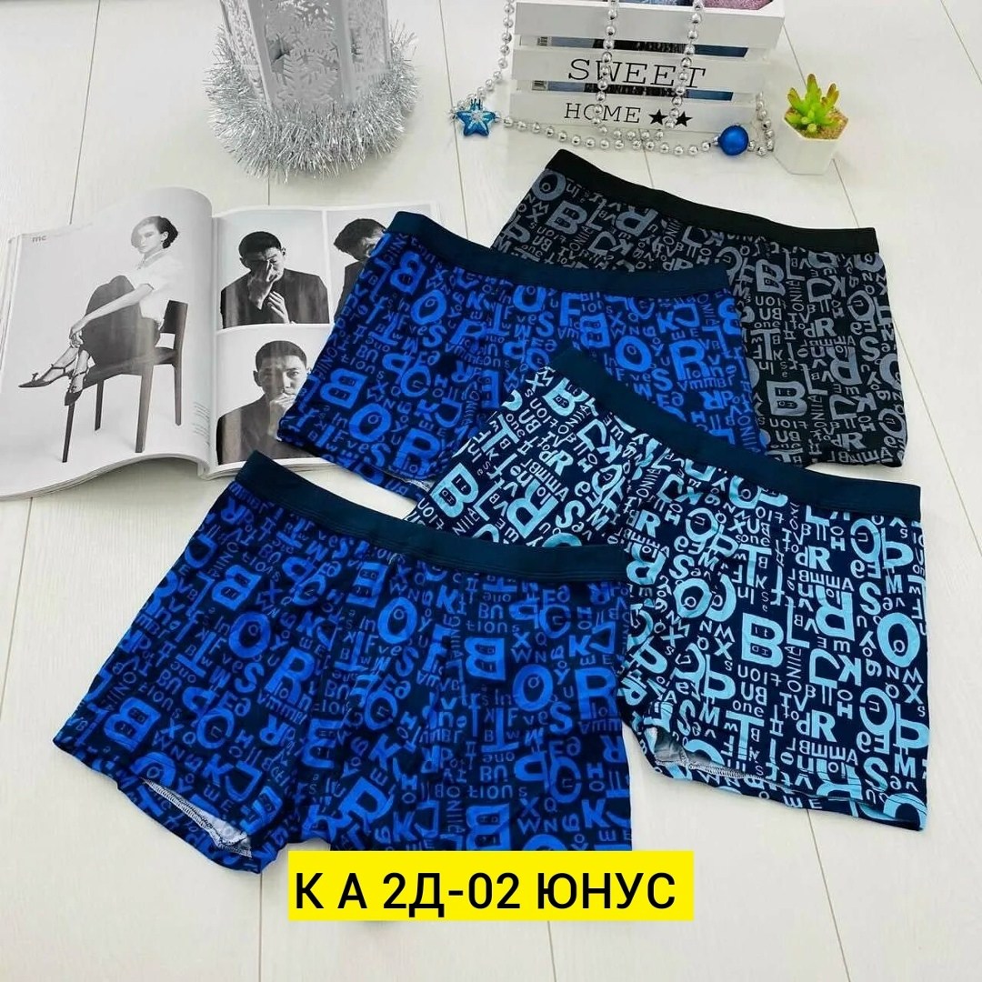 комплект трусов мужских,трусы мужские,комплект трусов,мужские трусы трикотажные боксеры,трусы мужские комплект