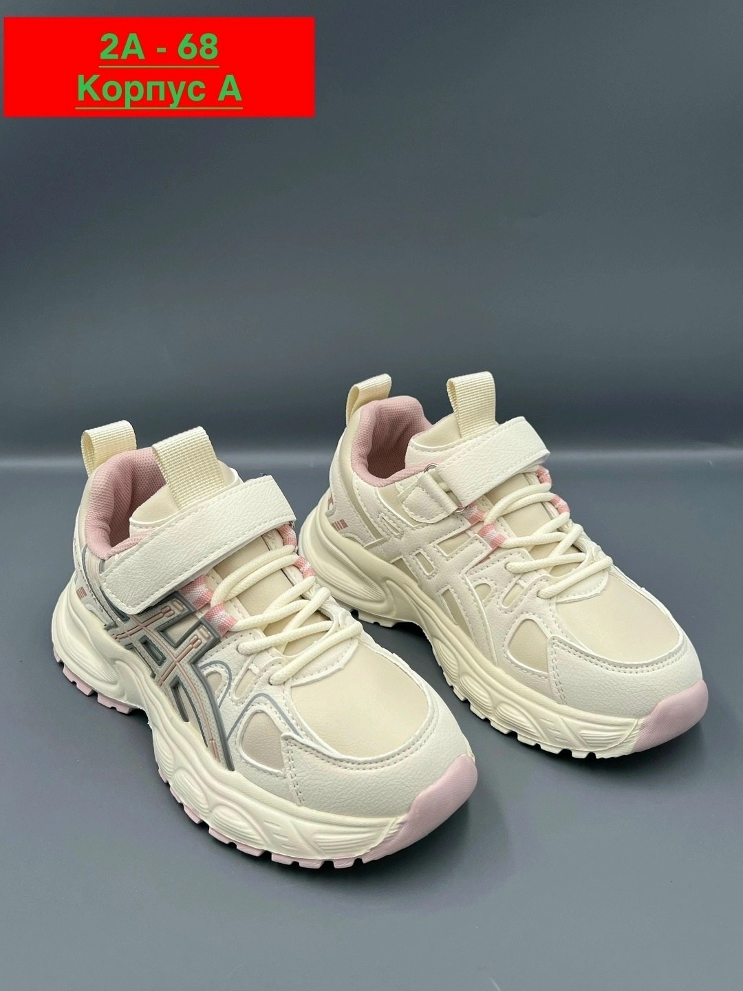 детские кроссовки,кроссовка детская,кроссовки, детская, оптом