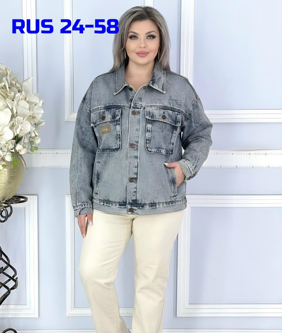куртка джинсовая женская,джинсовая куртка,женская джинсовая куртка большого размера,куртка джинсовая большие размеры,джинсовая куртка оверсайз