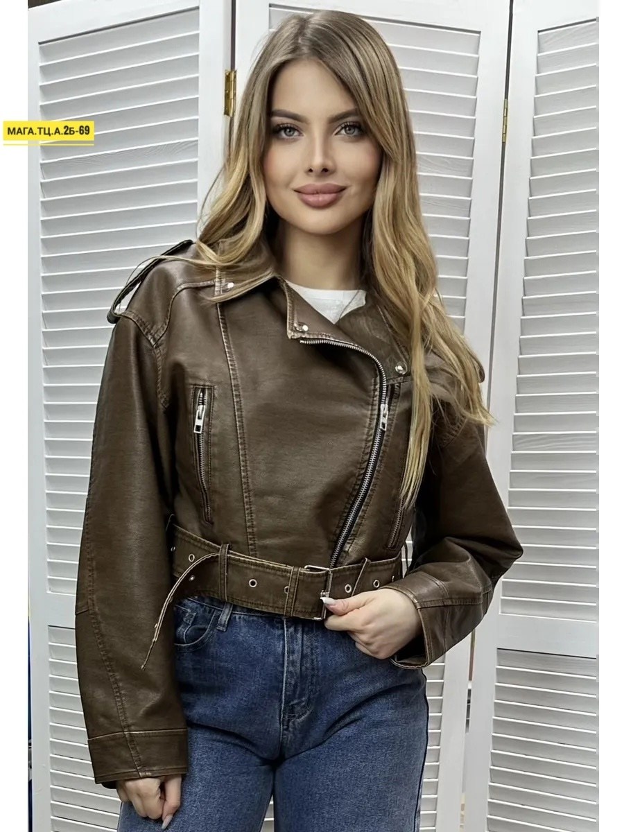 косуха кожаная куртка оверсайз saint shine,кожаная куртка женская,куртка кожаная косуха оверсайз короткая варенка,куртка кожаная женская косуха,кожаная куртка