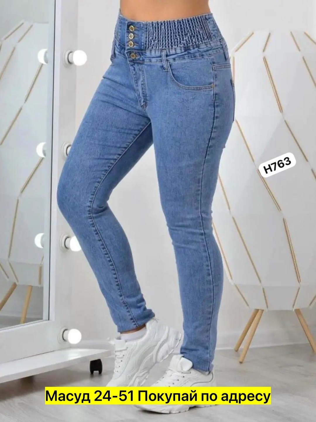 женские джинсы большие размеры,женские джинсы,джинсы с высоким корсетом,джинсы женские на широкой резинке anohita,джеггинсы женские