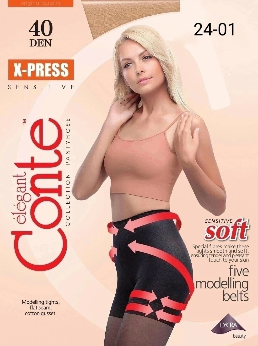 conte утягивающие колготки x-press 40,колготки conte x-press,женские колготки conte x-press,колготки конте x press,колготки conte x-press 40 den