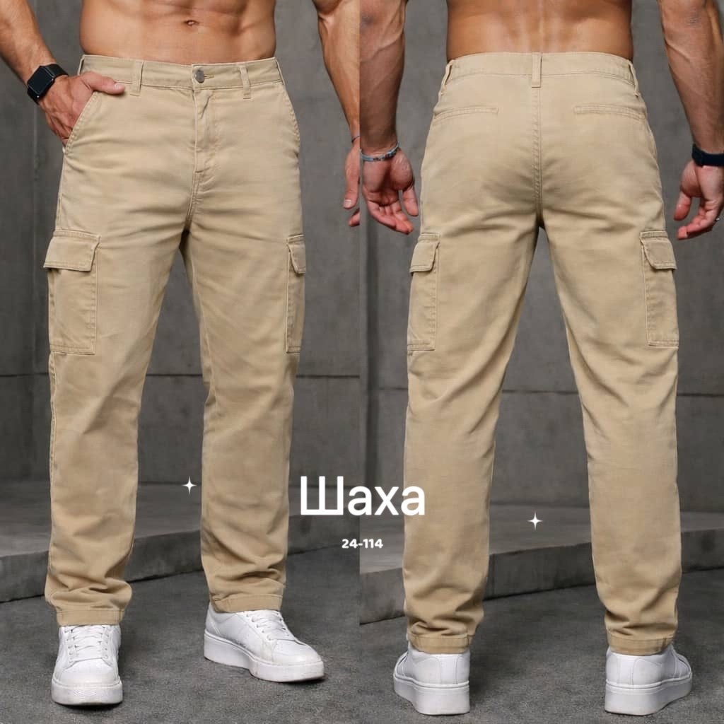 мужские брюки-карго,брюки в стиле карго,брюки карго с карманами,брюки карго,брюки джоггеры карго