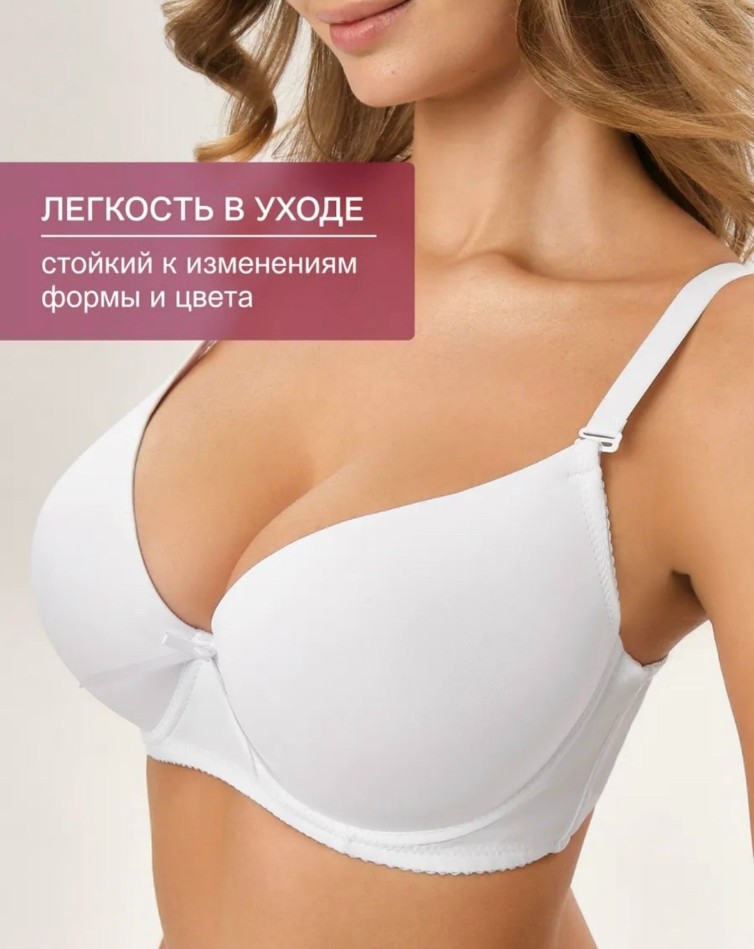 бюстгальтер женский пуш ап,бюстгальтер женский с пушапом,пуш ап бюстгальтер,бюстгальтер женские,бюстгальтер двойной пуш ап