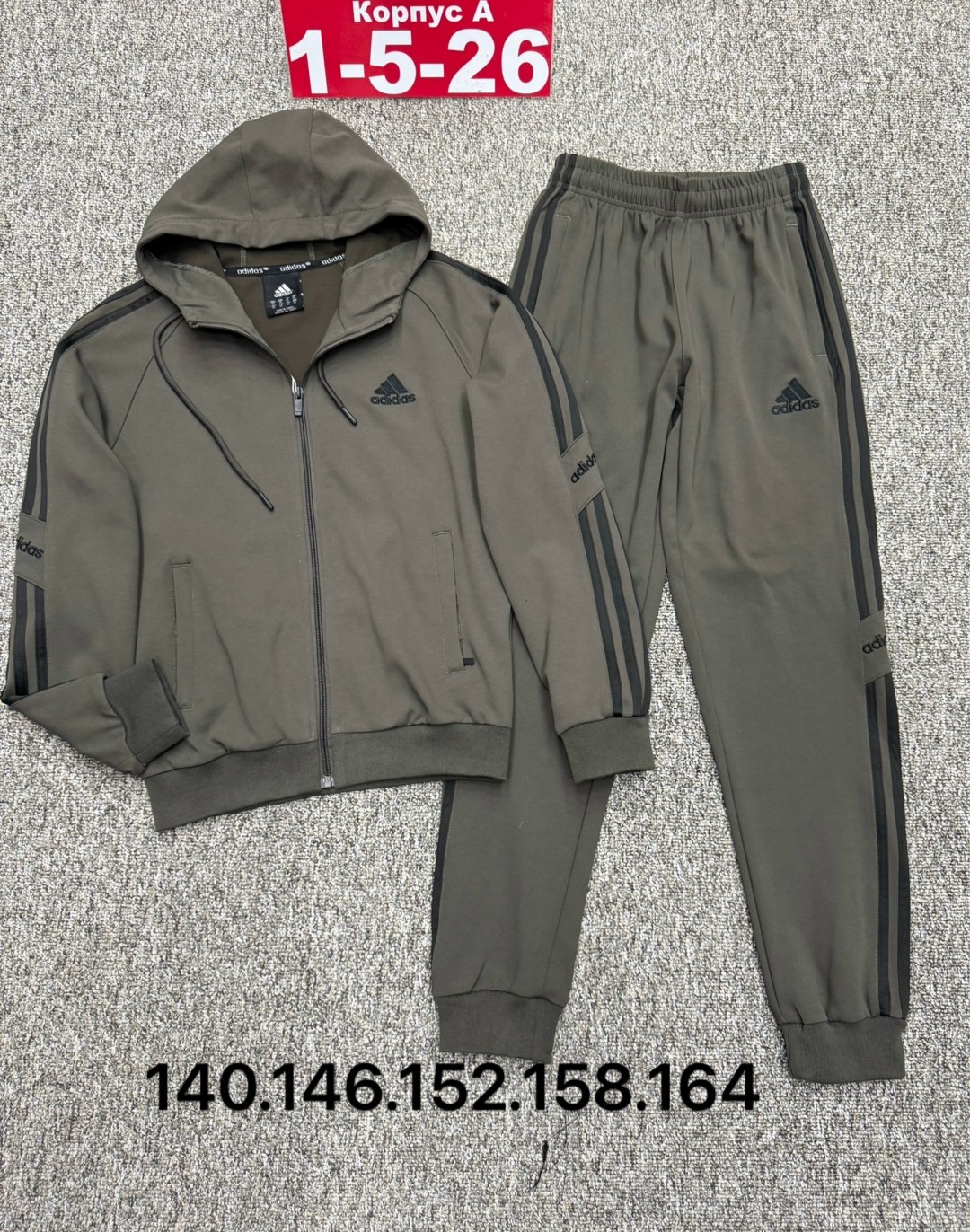 мужской спортивный костюм adidas,спортивный костюм adidas,костюм спортивный адидас,костюм спортивный,костюм адидас