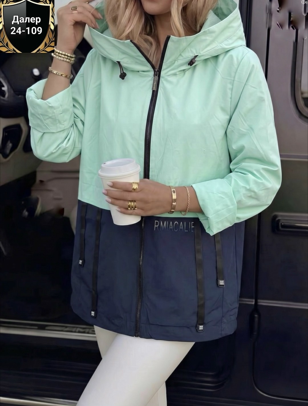 женская куртка,женская ветровка,женская демисезонная куртка,демисезонная куртка,куртка