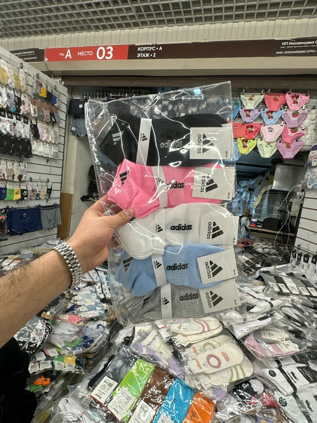 носки женские,носки женские 10 пар,носки спортивные,носки мужские,носки набор