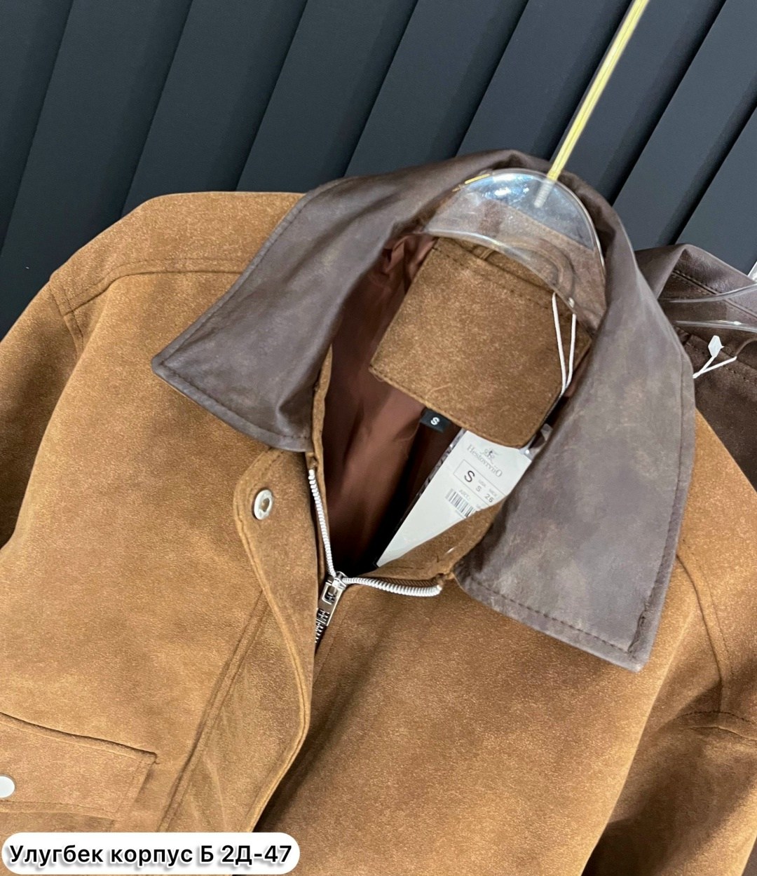 замшевая куртка,куртка из замши,куртка замш,повседневная куртка,куртка замшевая женская