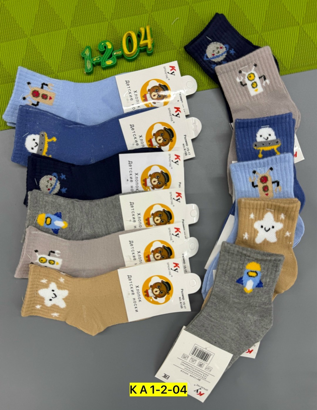 носки детские на мальчика,носки дeтские,носки детские хлопковые,детские носки,комплект носков