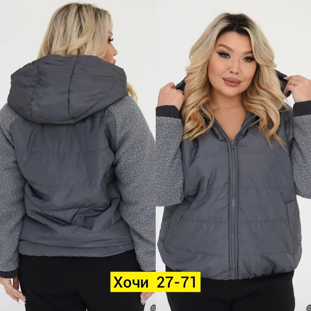 куртка женская,куртка демисезонная женская,куртка зимняя женская,теплая женская куртка,демисезонная куртка