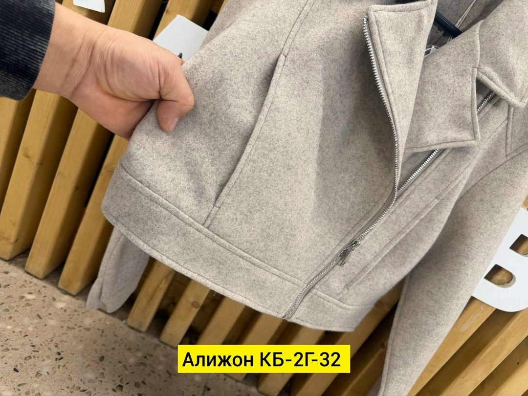 куртка,куртка женская,пальто косуха,куртка косуха,полупальто