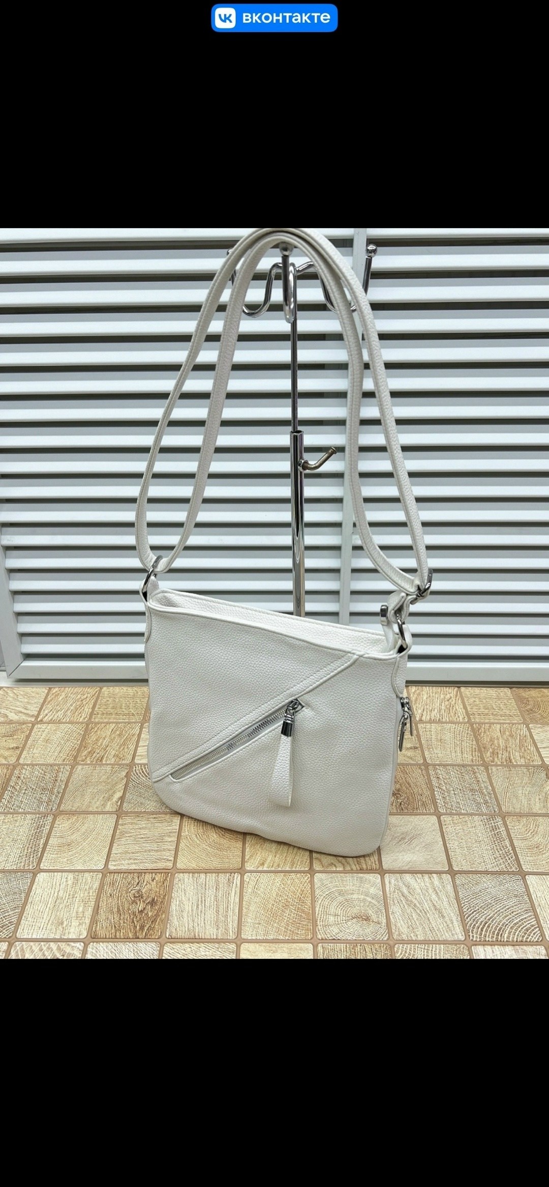 женская сумка,сумка,бежевая сумка,женская сумка кросс боди,сумки клатч