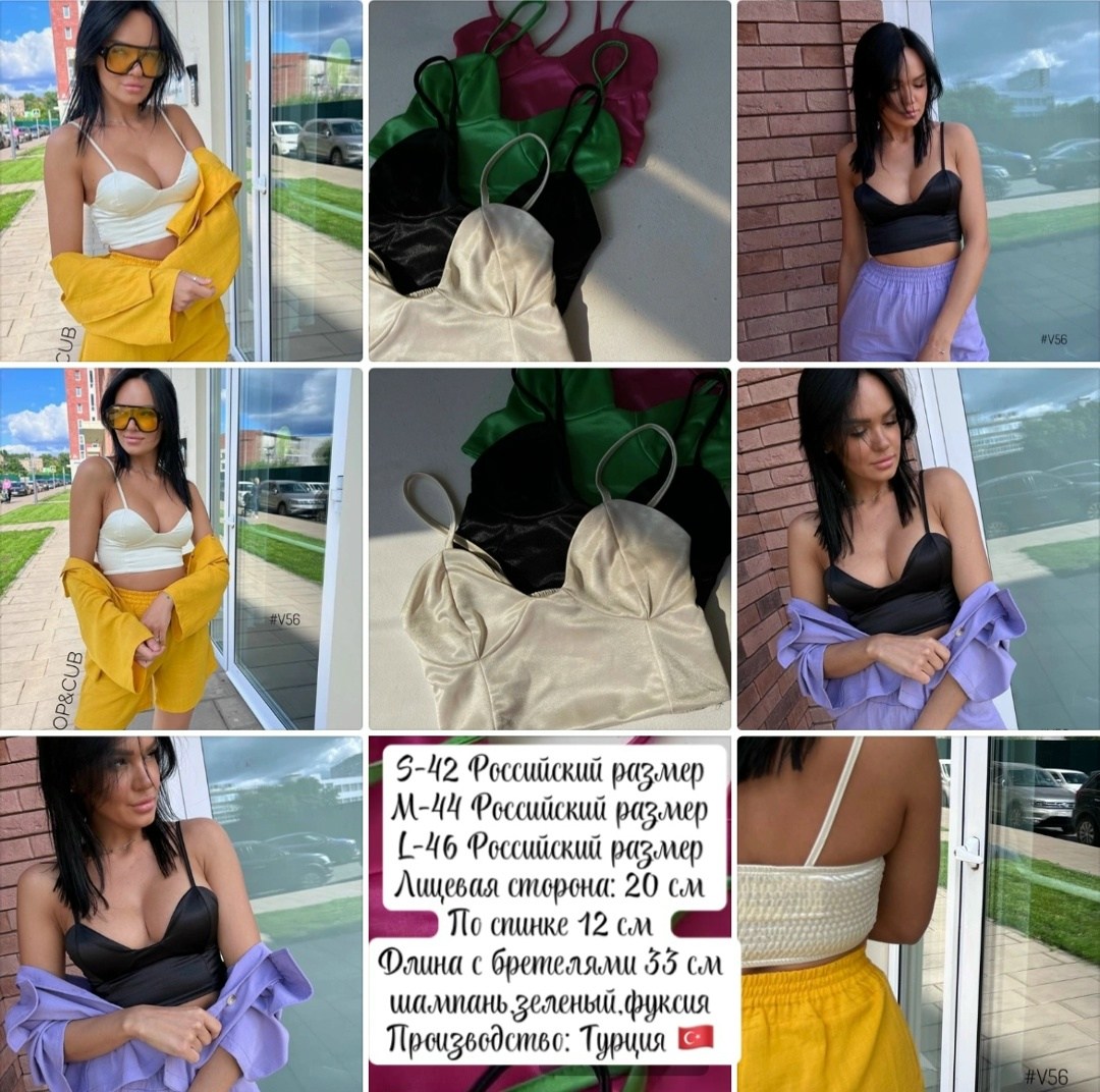 модные женские,майка женская,женские топы,летние женские топы,летние топы