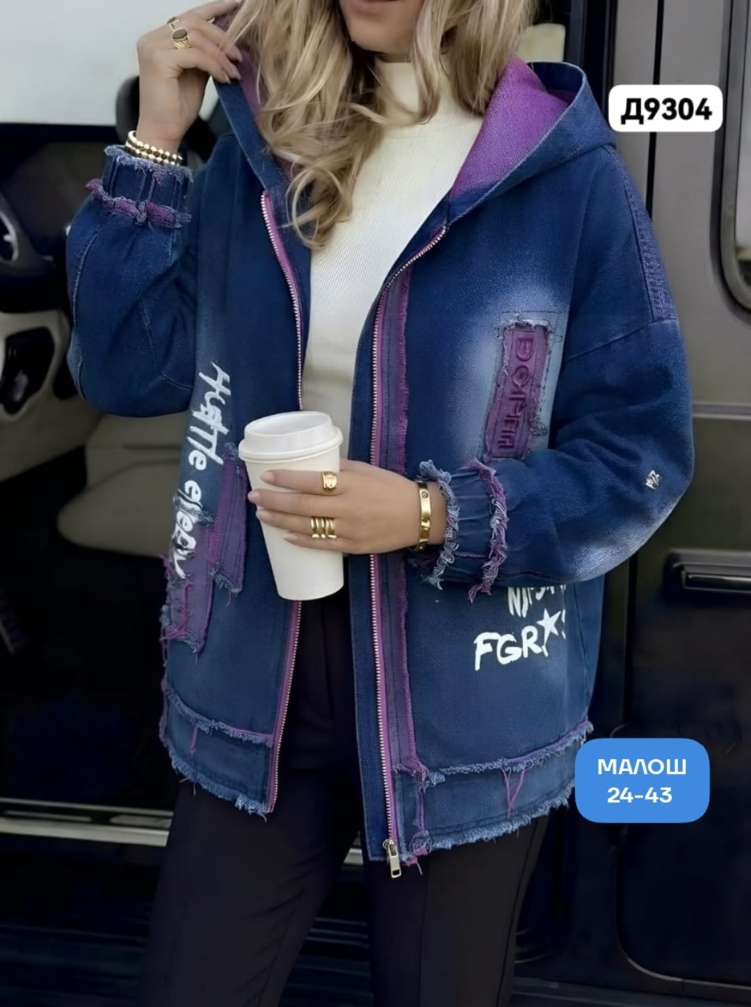 куртка джинсовая,куртка джинсовая женская,джинсовая курточка,джинсовая куртка с капюшоном,джинсовка с капюшоном