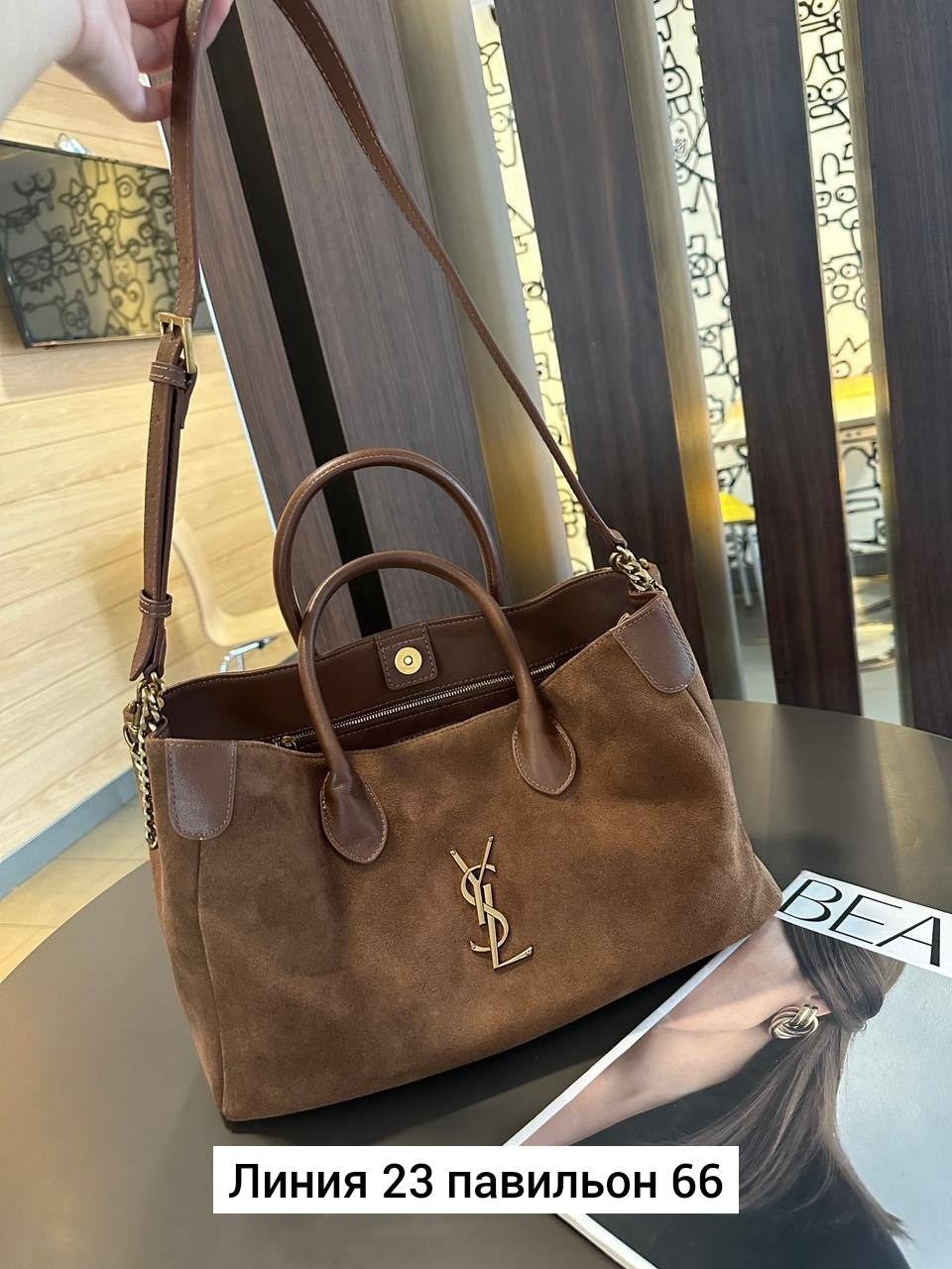 эксклюзивная замшевая сумка ysl,сумка женская ysl натуральная замша и кожа,сумка женская натуральная замша,замшевая сумка,сумка женская ysl