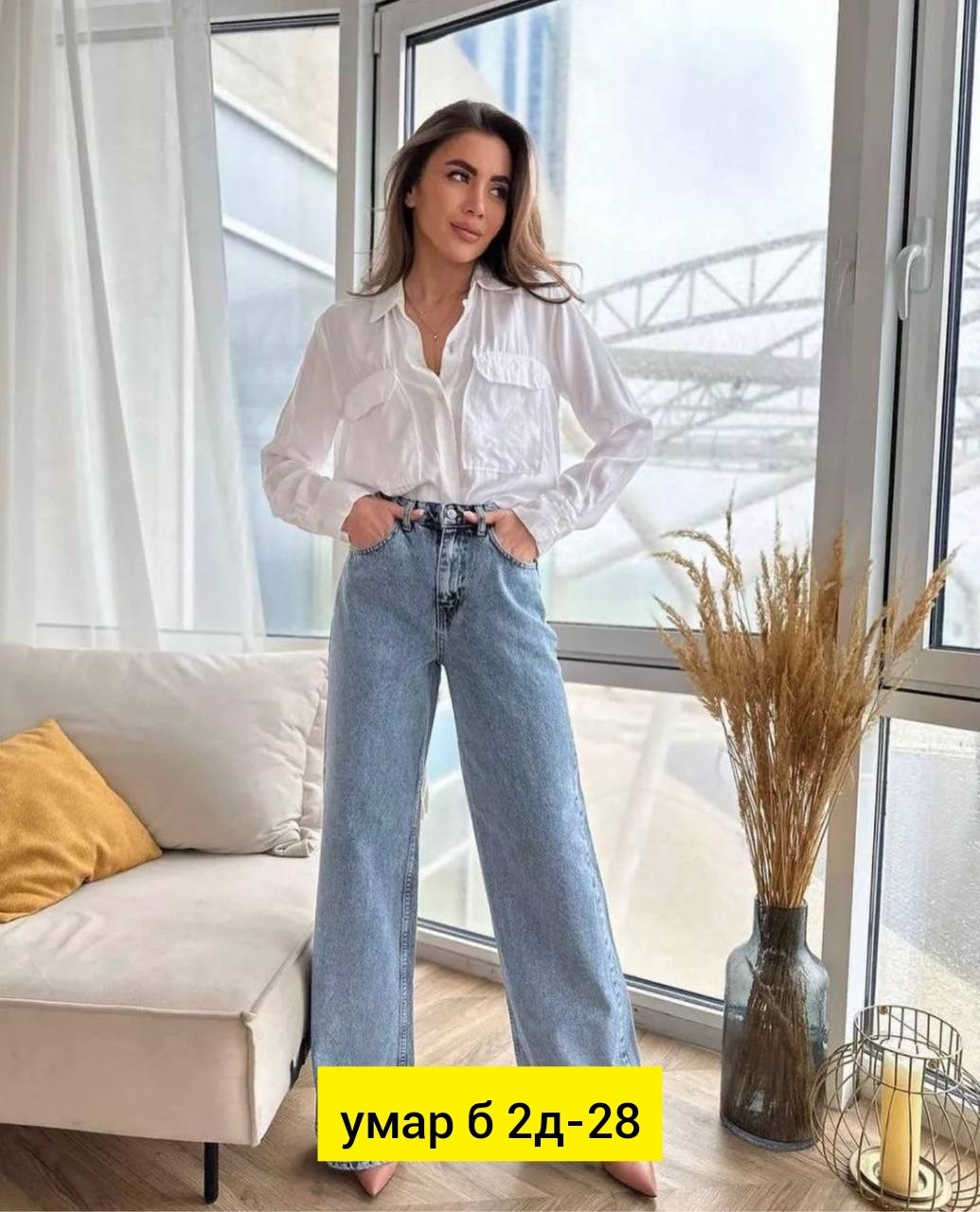 стильные джинсы,джинсах,женские джинсы,джинсы брюки,джинсы трубы женские