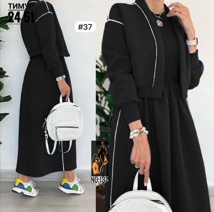 платье кардиган женский,трикотажный костюм с кардиганом,трикотажный костюм тройка женский с кардиганом,женский костюм тройка с кардиганом,платье кардиган