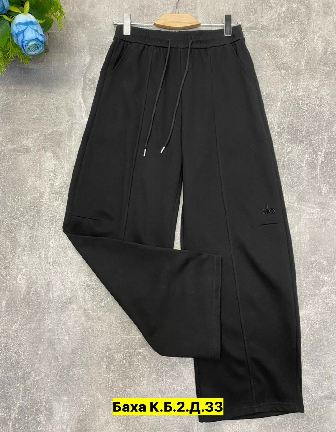 повседневные брюки,брюки штаны,брюки спортивные,модные брюки,женские брюки