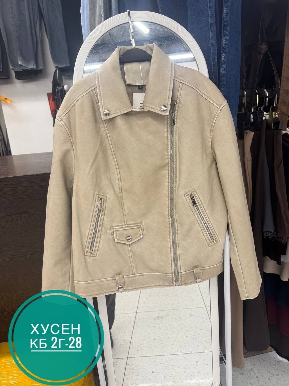 косуха винтажная куртка кожаная oversize серая monyken,косуха серая винтажная куртка кожаная оверсайз aftfbasic,женская кожаная куртка косуха оверсайз,косуха кожаная серая винтажная куртка оверсайз mo